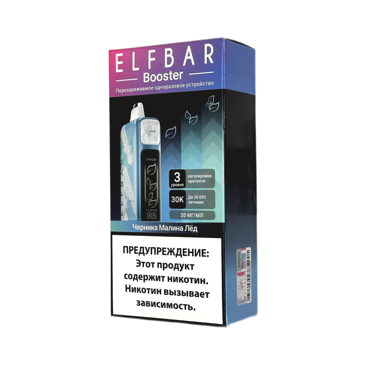 ELFBAR 30000 Черника малина лёд с регулировкой крепости