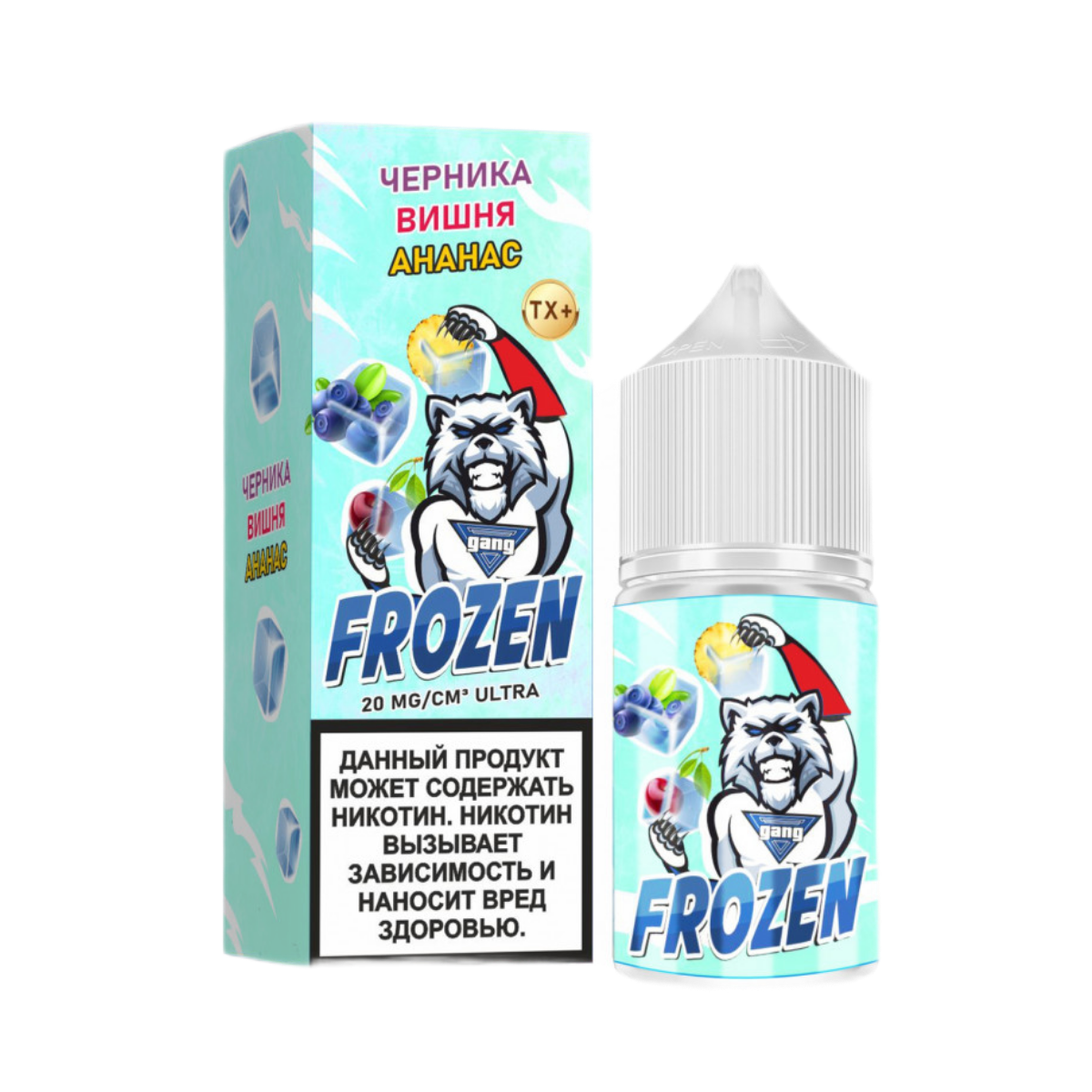 GANG FROZEN Ultra Черника вишня ананас 30мl. 20 мг