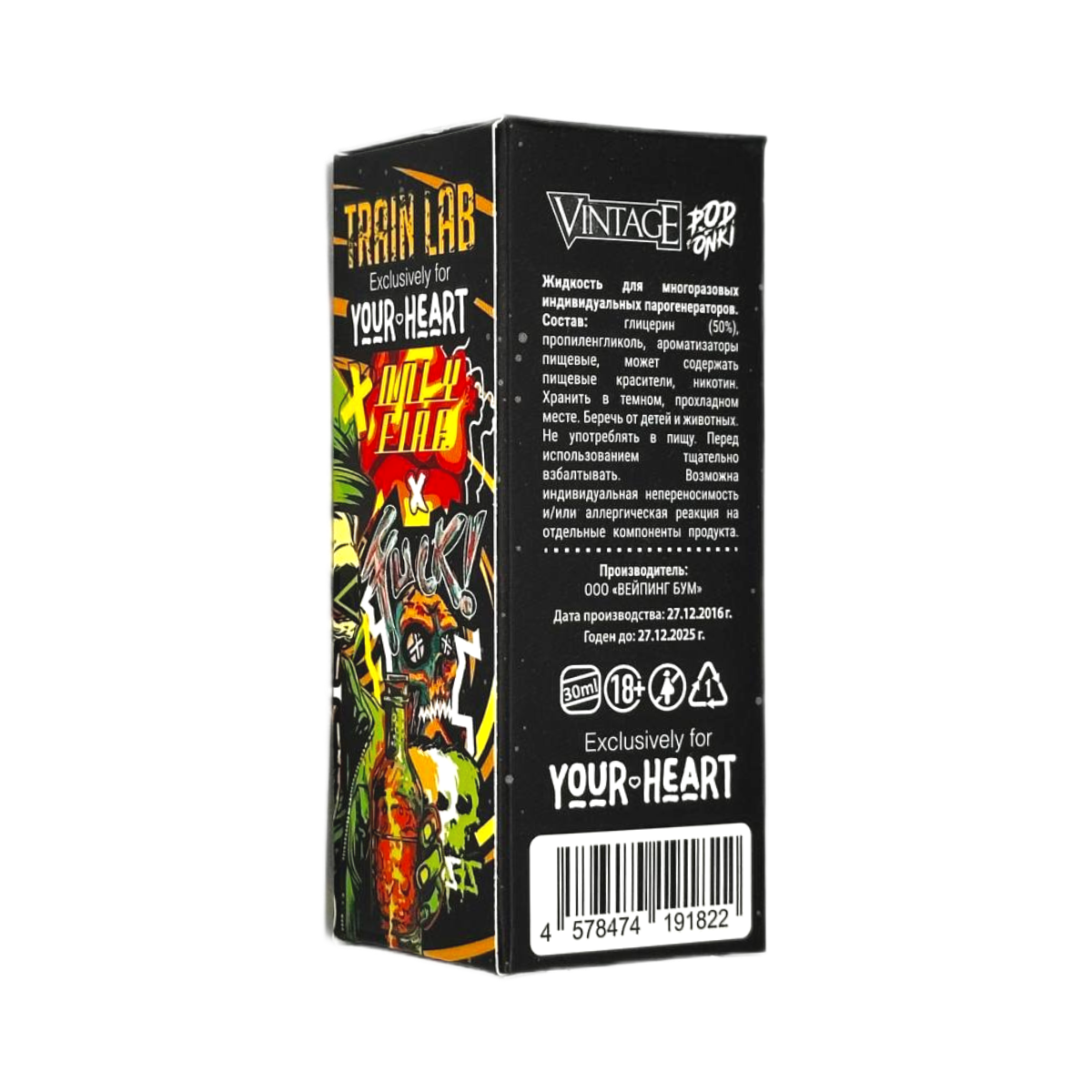POD ONKI VINTAGE Пина колада с грушей  30мл. 2%