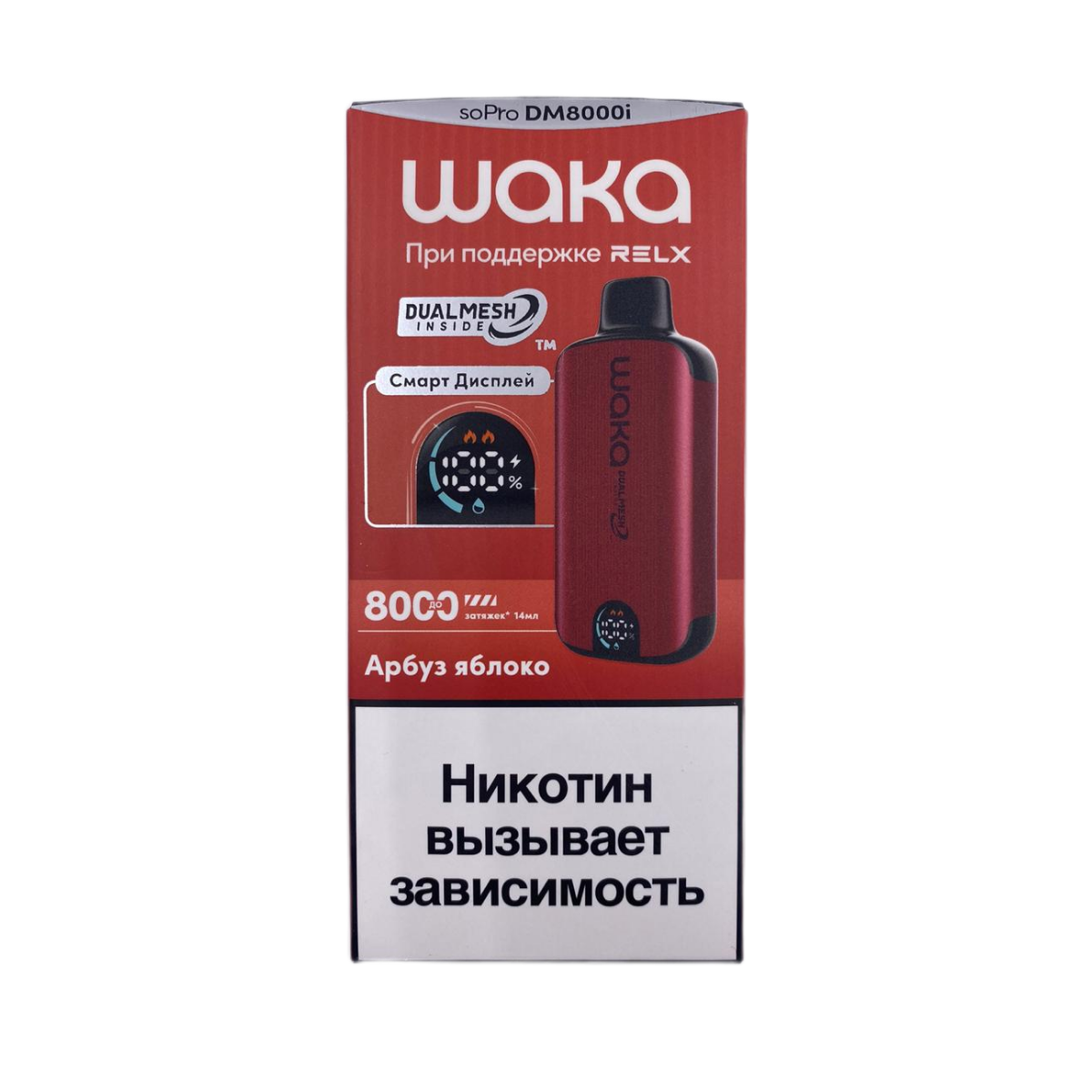 WAKA 8000 HARD EXTRA Арбуз яблоко 2%