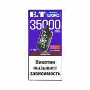WAKA ET CYBER 35000 Тройная ягода 2%