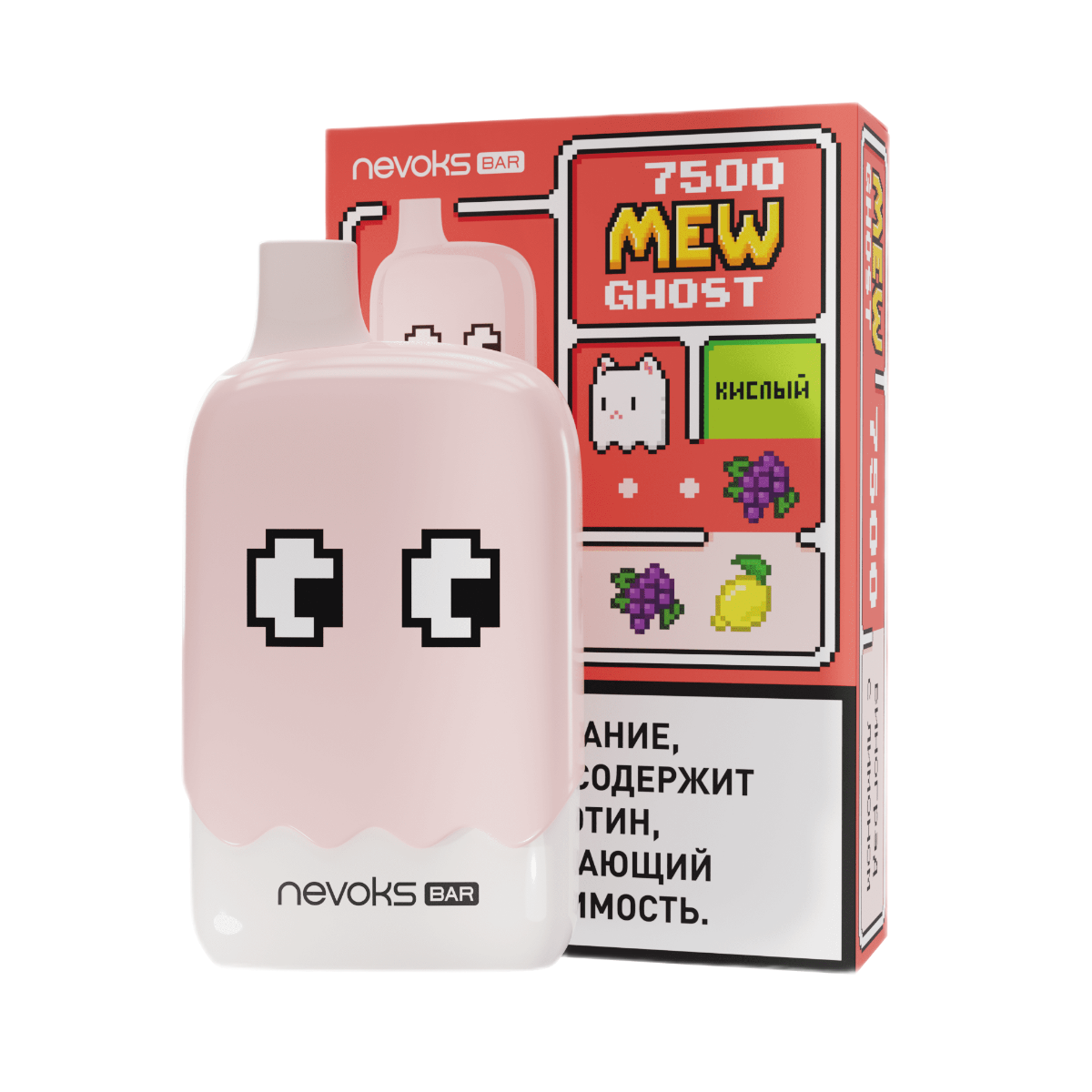 BRUSKO MEW GHOST 7500 Виноград с лимоном кислый 2%