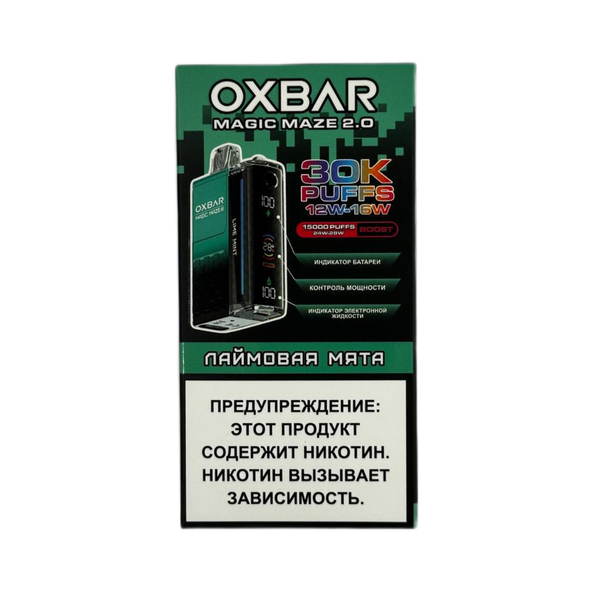 OXBAR BAR MAGIC 30000 Лаймовая мята 2%