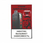 TYSON SUPER WEIGHT 20000 Вишневая ягода 2%