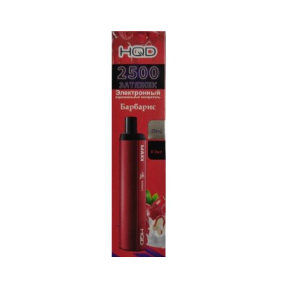 HQD Maxx 2500 Барбарис 2%