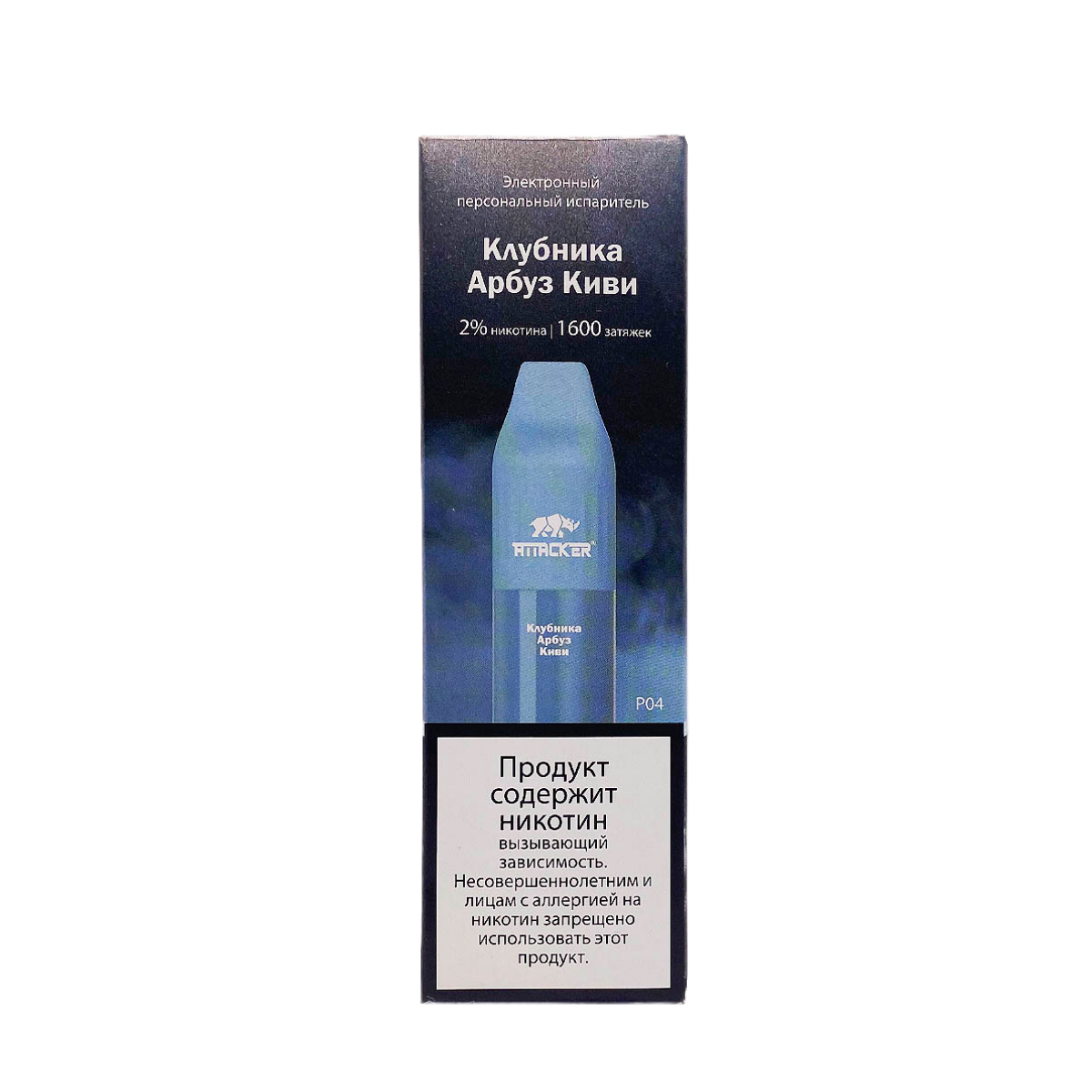 ATTACKER 1600 Клубника арбуз киви 2%