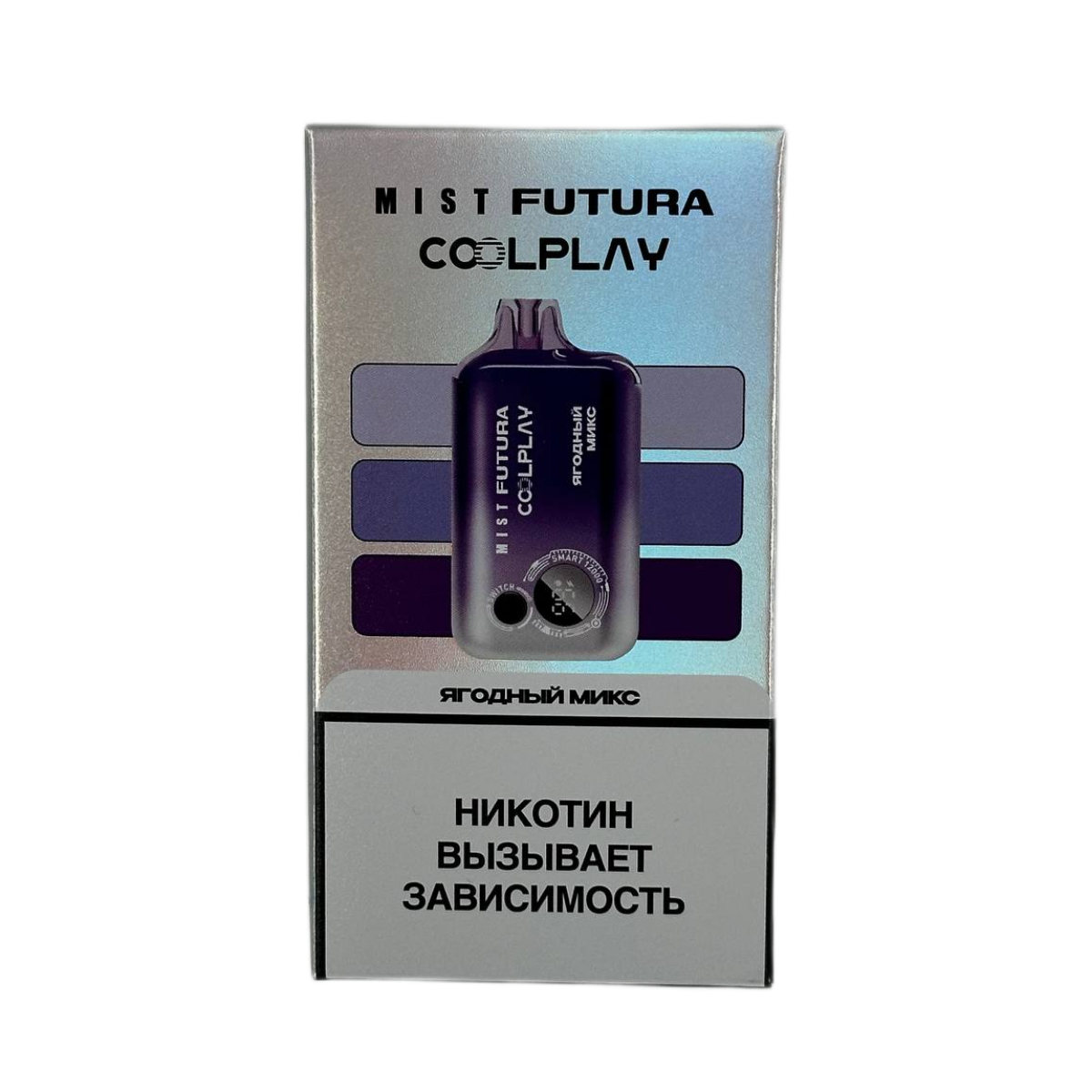 MISTX FUTURA 12000 Ягодный микс 2%
