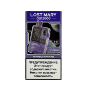 LOST MARY OS12000 Виноград лимон лёд 2%