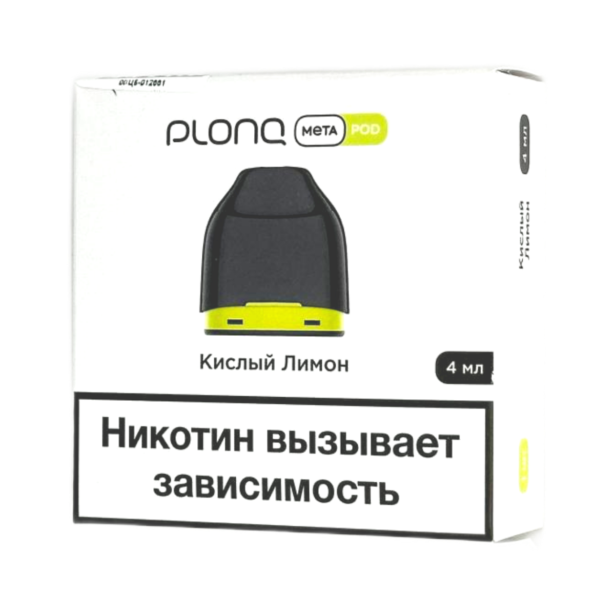 PLONQ META Кислый лимон 4мл 2% (уп. 1 шт)