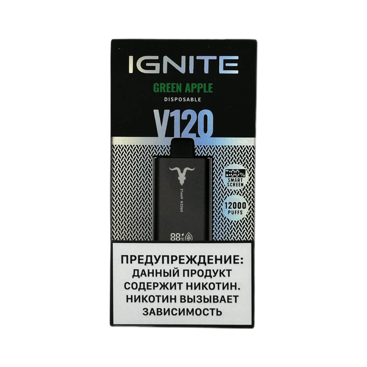 IGNITE V 120 12000 Зеленое яблоко 2%