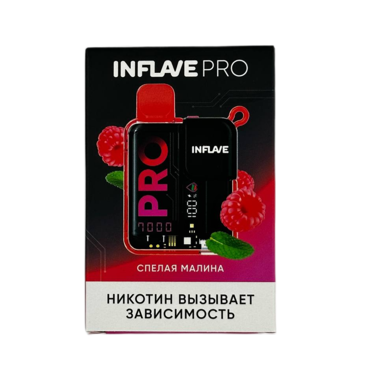 INFLAVE PRO 7000 Спелая малина  2%