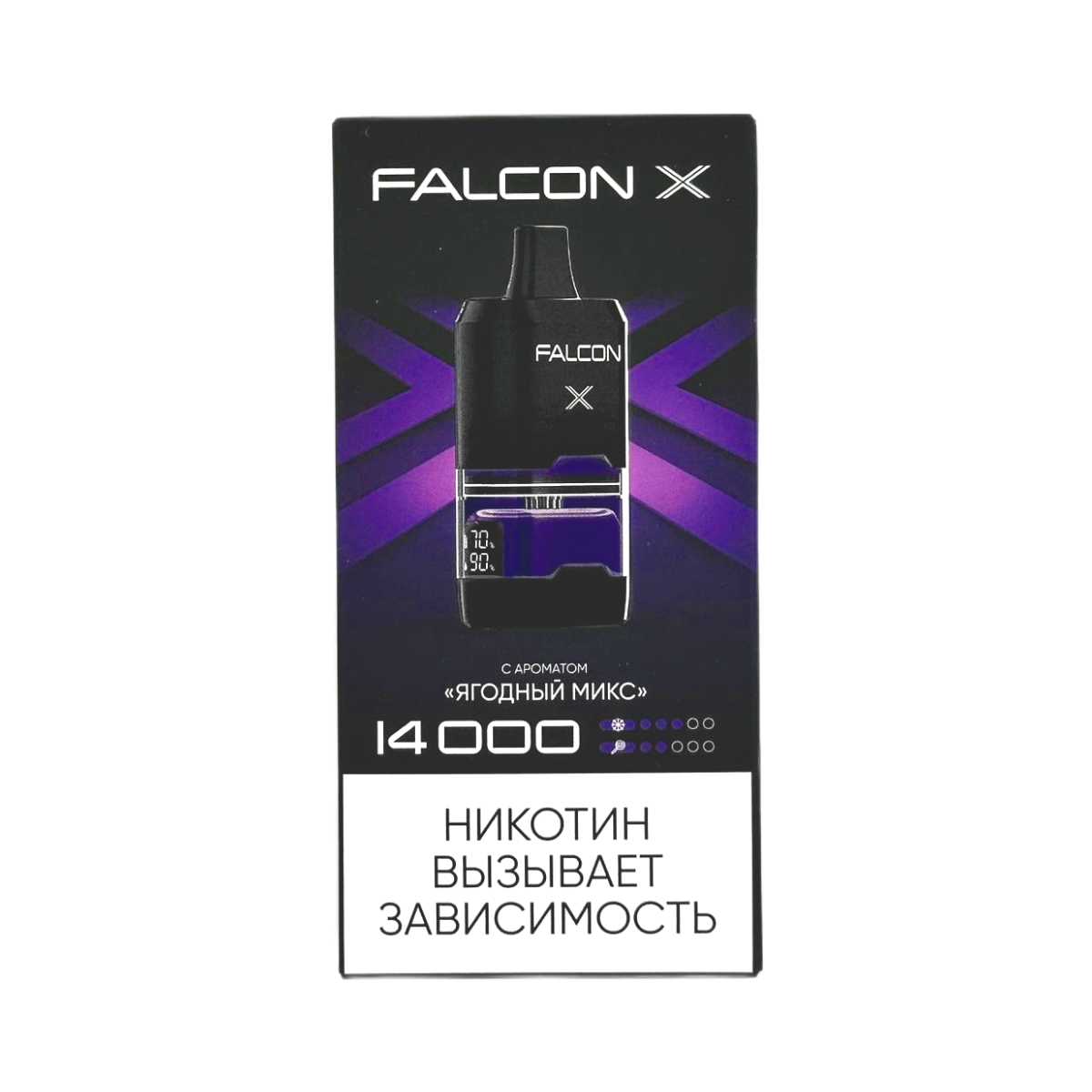 FALCON X 14000 Ягодный микс 2%