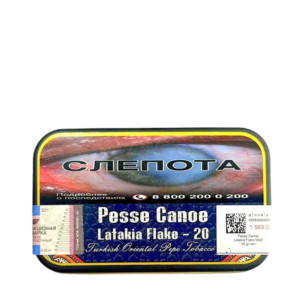Табак труб. PESSE CANOE Latakia Flake №20 50 гр.