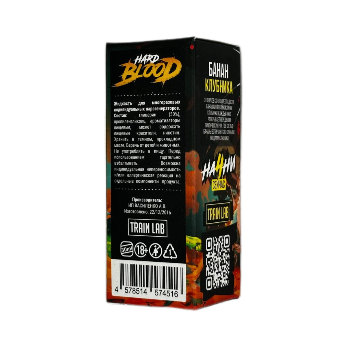 POD ONKI BLOOD HARD Персиковый лимонад 30мл.20мг.