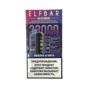 ELFBAR GH 23000 Фиалка и мята 2%