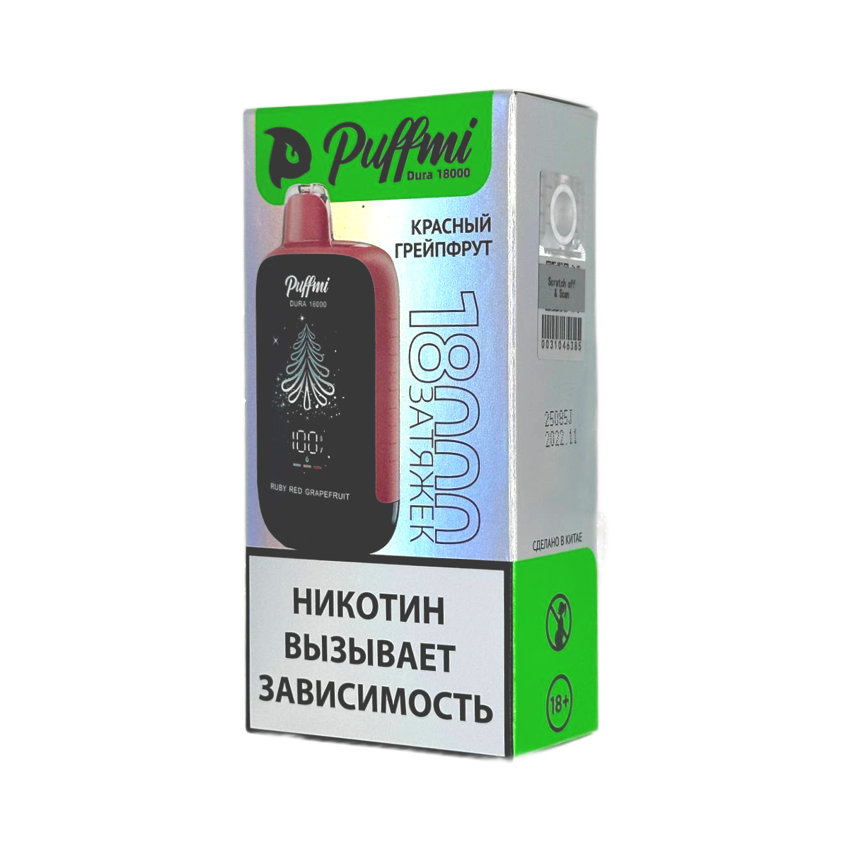 PUFFMI DURA 18000 Красный грейпфрут 2%