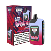 GANG IMMORTAL 16000 Вишнево виноградный смузи 2%
