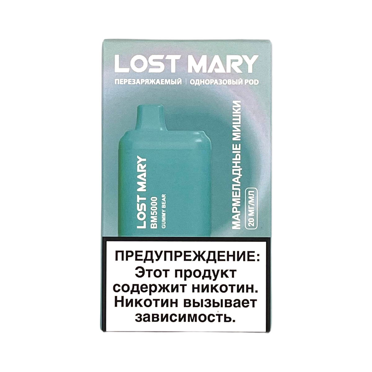 LOST MARY BM 5000 Мармеладные мишки 2%