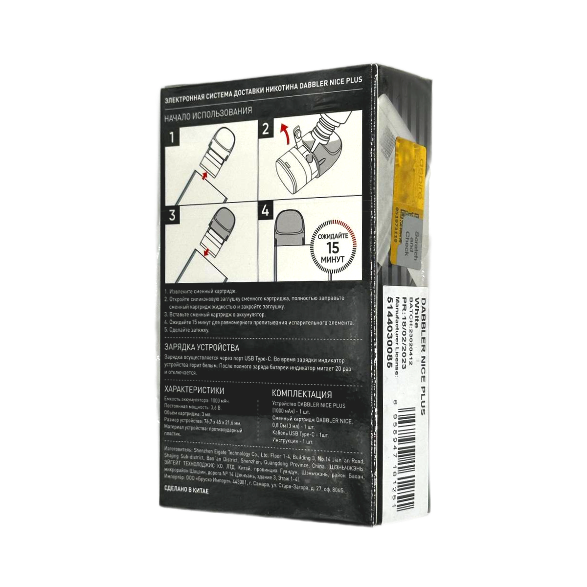 BRUSKO DABBLER NICE PLUS 1000 mAh Зеленый