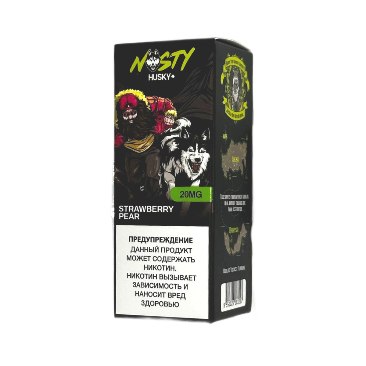 NASTY X HUSKY Клубника груша 20мг 30мл