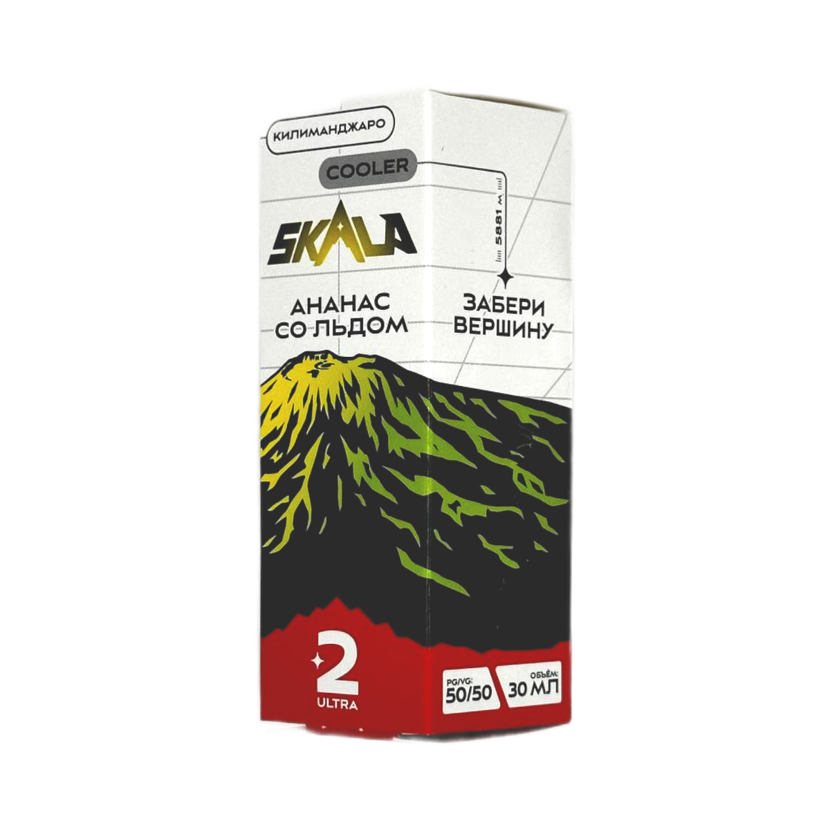 SKALA Salt 2 Ultra Килиманджаро Ананас со льдом 30мл.20мг.
