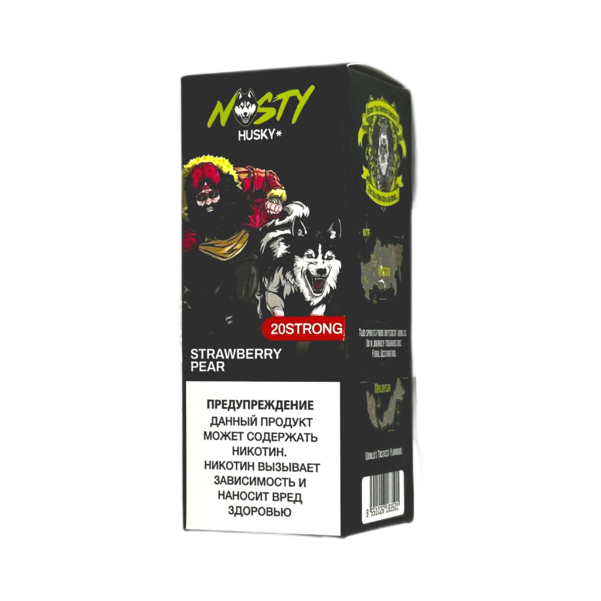 NASTY X HUSKY  Strong Клубника груша 20мг 30мл