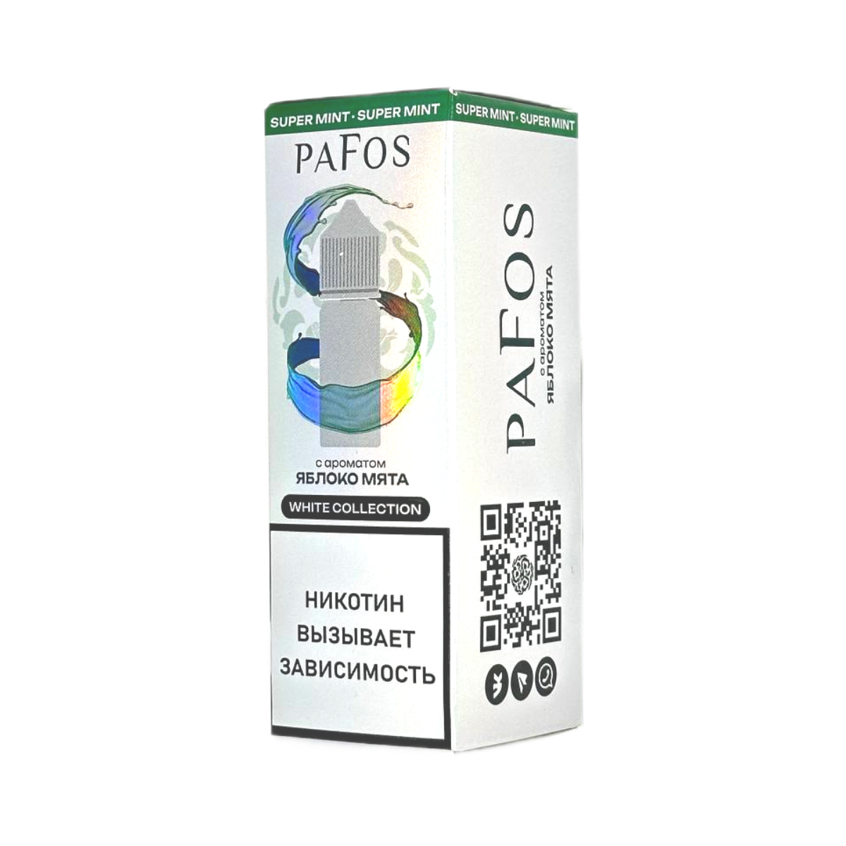 PAFOS WHITE Яблоко мята 30мл.20мг. Soft