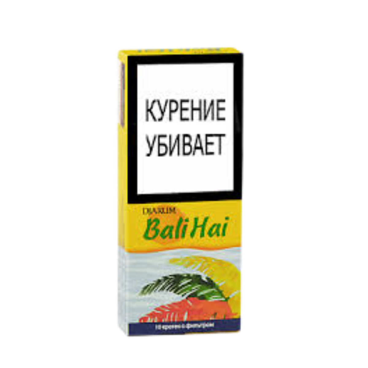 Djarum Bali Hai