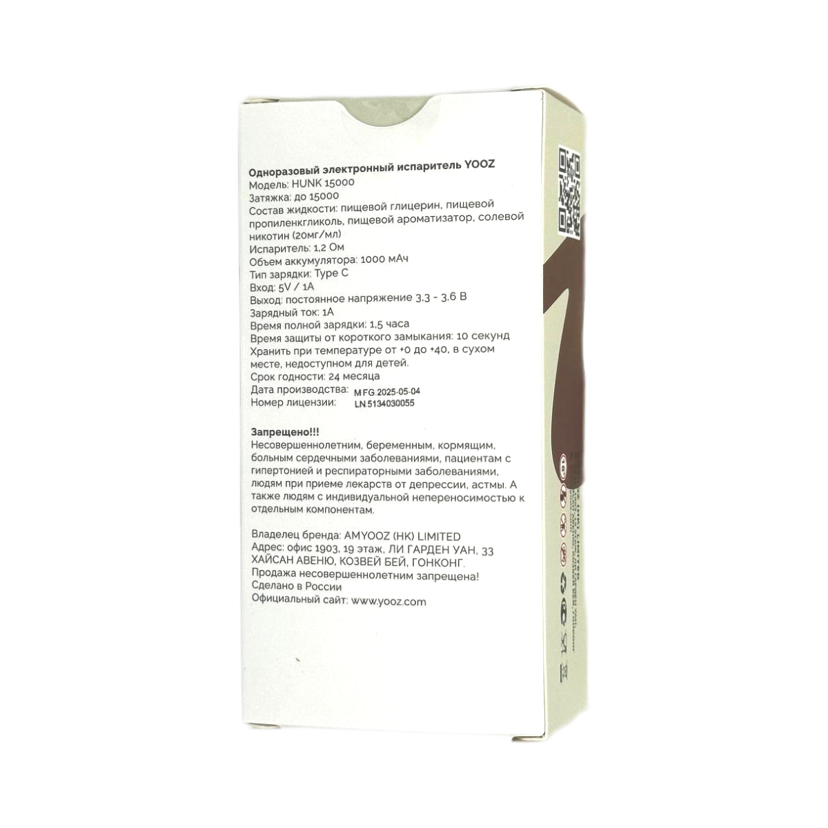 YOOZ HUNK V2 15000 Яблоко 2%