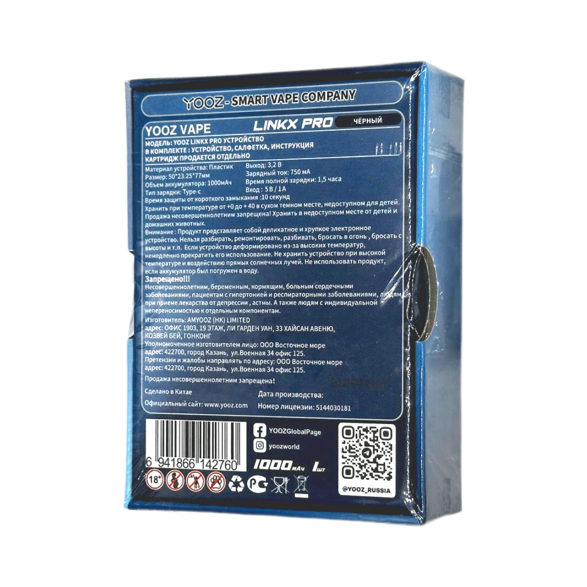 YOOZ LINKX PRO Бирюзовый