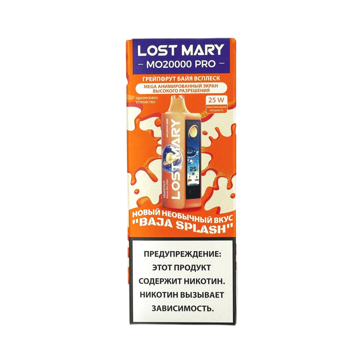 LOST MARY MO 20000 PRO Грейпфрут байя всплеск 2%