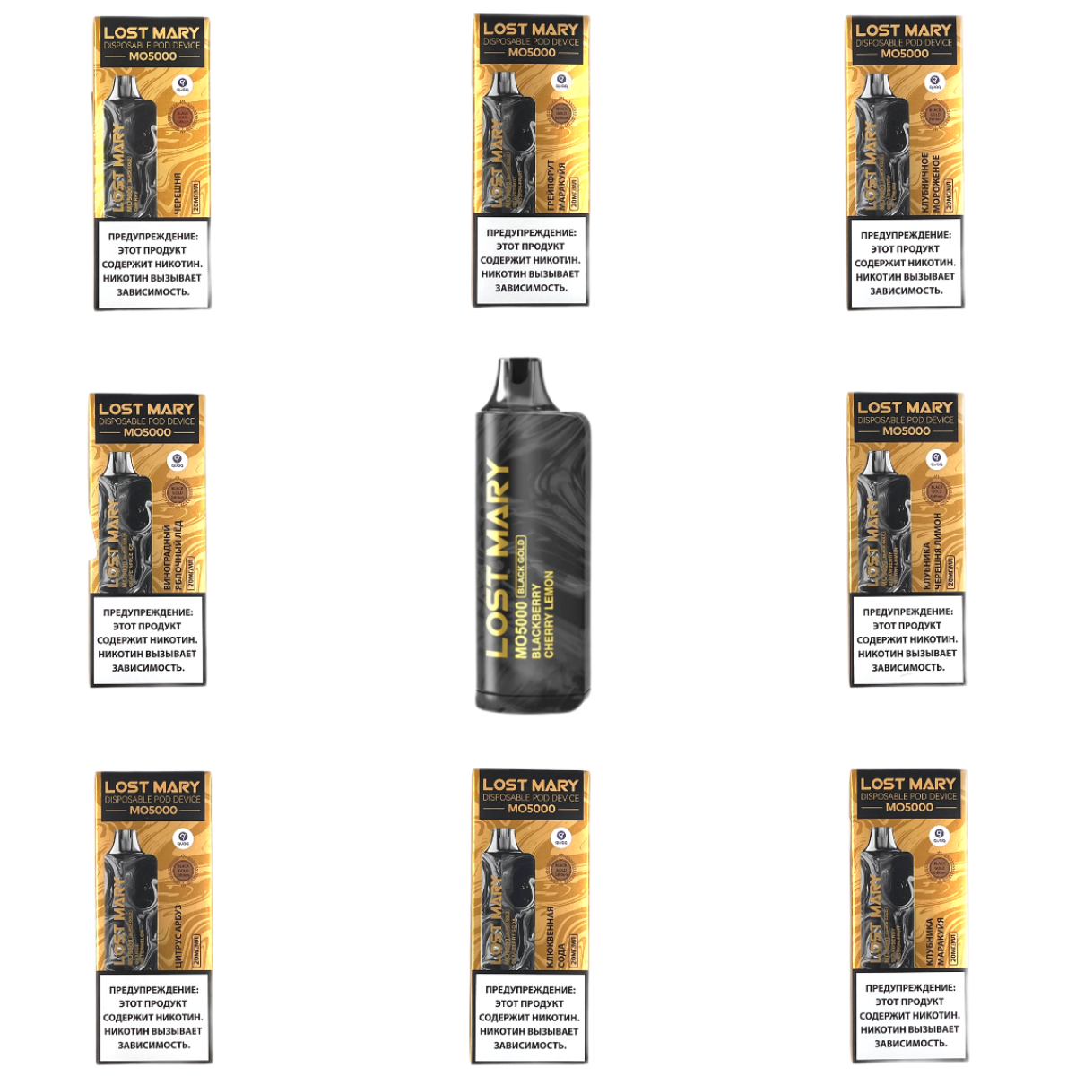 LOST MARY Black Gold MO 5000 Клубника черешня лимон 2%