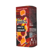 DUALL SALT EXTRA  Манго малина 30мл.20мг.