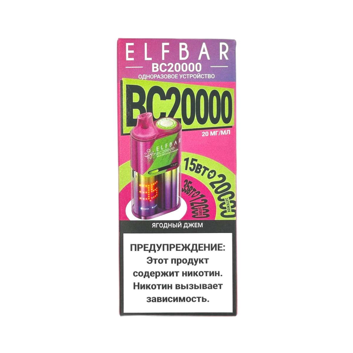 ELFBAR 20000 BC Ягодный джем 2%