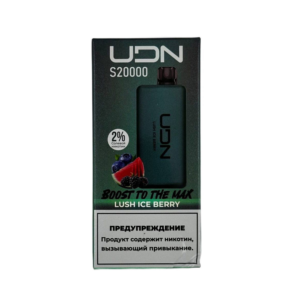 UDN S 20000 Ледяной арбуз ягоды 2%