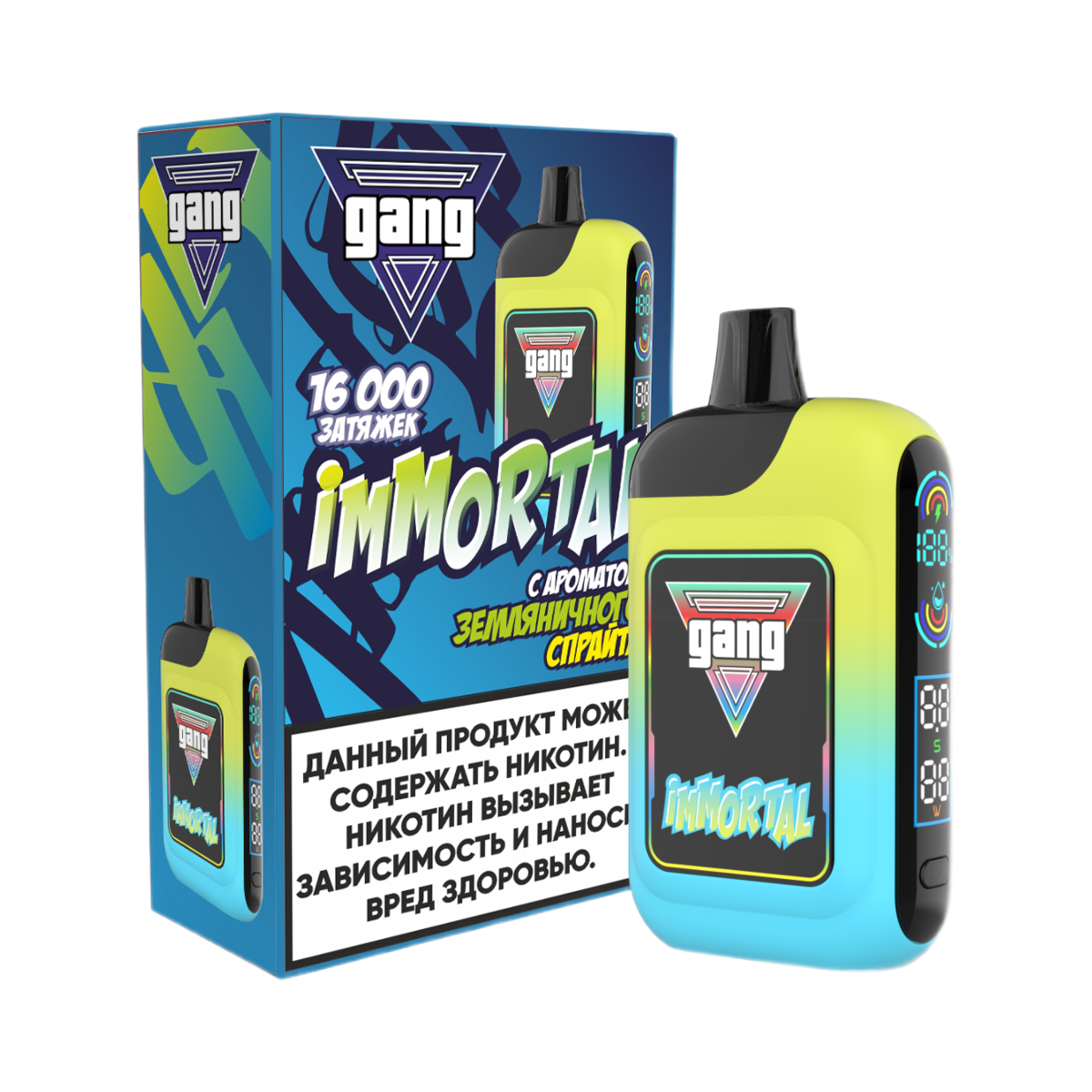 GANG IMMORTAL 16000 Земляничный спрайт 2%