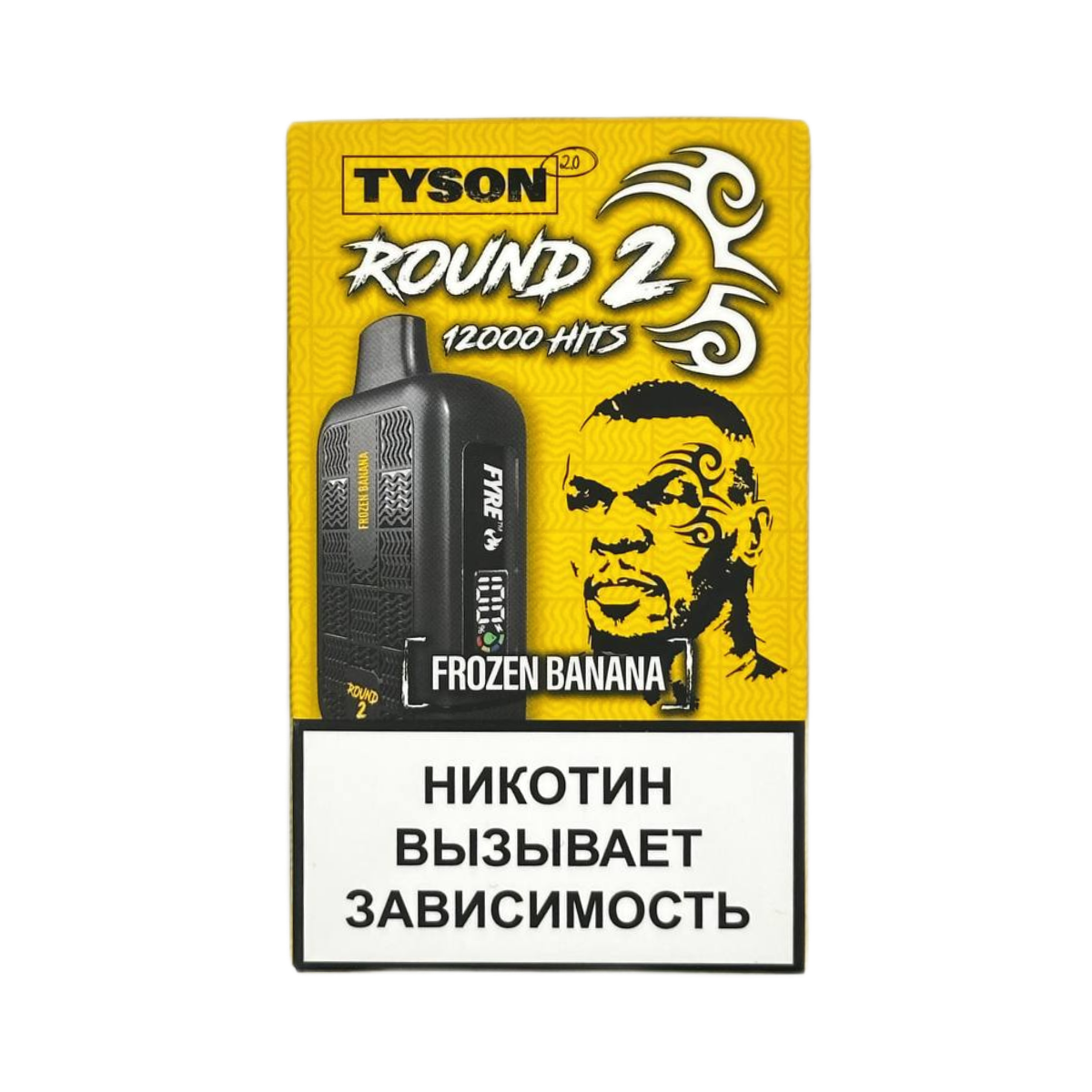 Tyson 12000 Round 2 Ледяной банан 2%