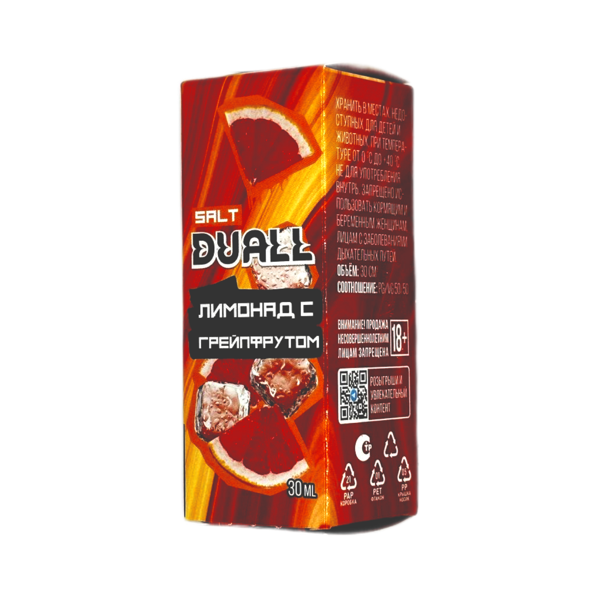 DUALL SALT LIGHT Лимонад с грейпфрутом 30мл.20мг.