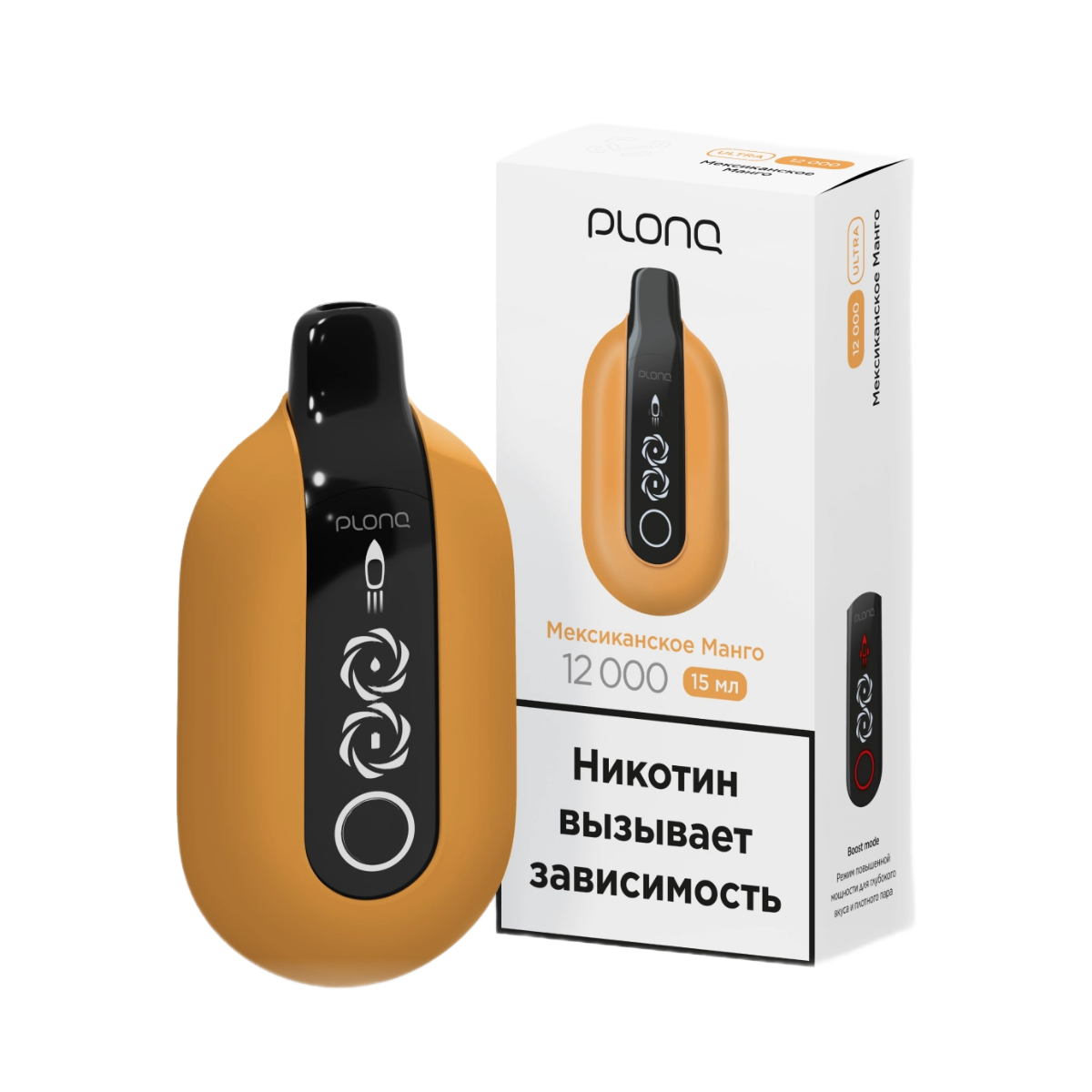 PLONQ ULTRA 12000 Мексиканское манго 2%