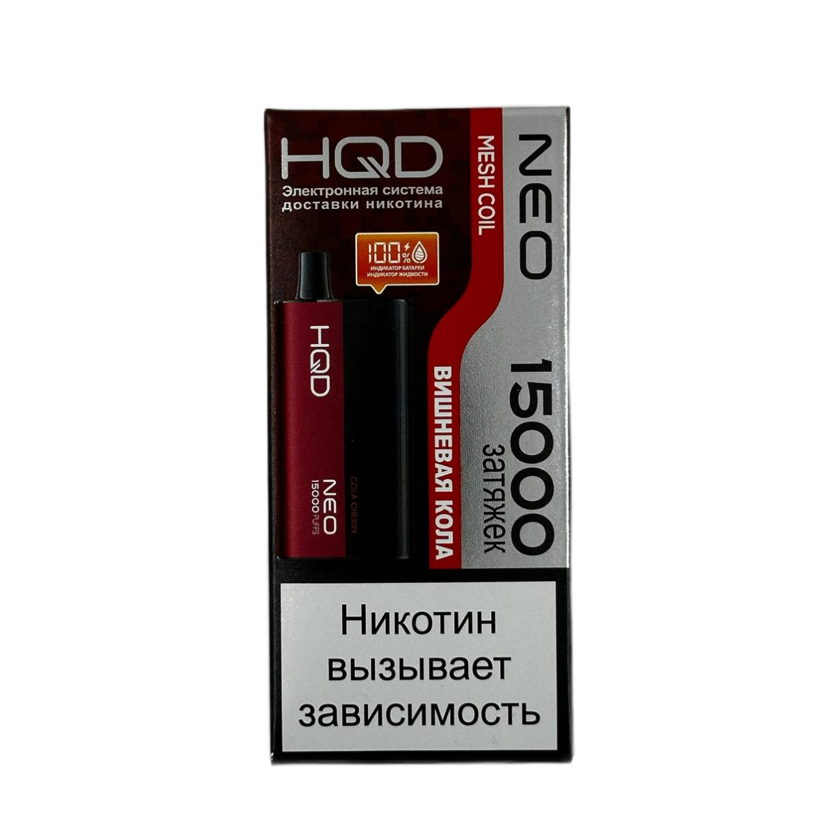 HQD NEO 15000 Вишневая кола 2%