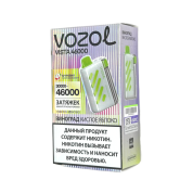 VOZOL VISTA 46000 Виноград кислое яблоко 2%