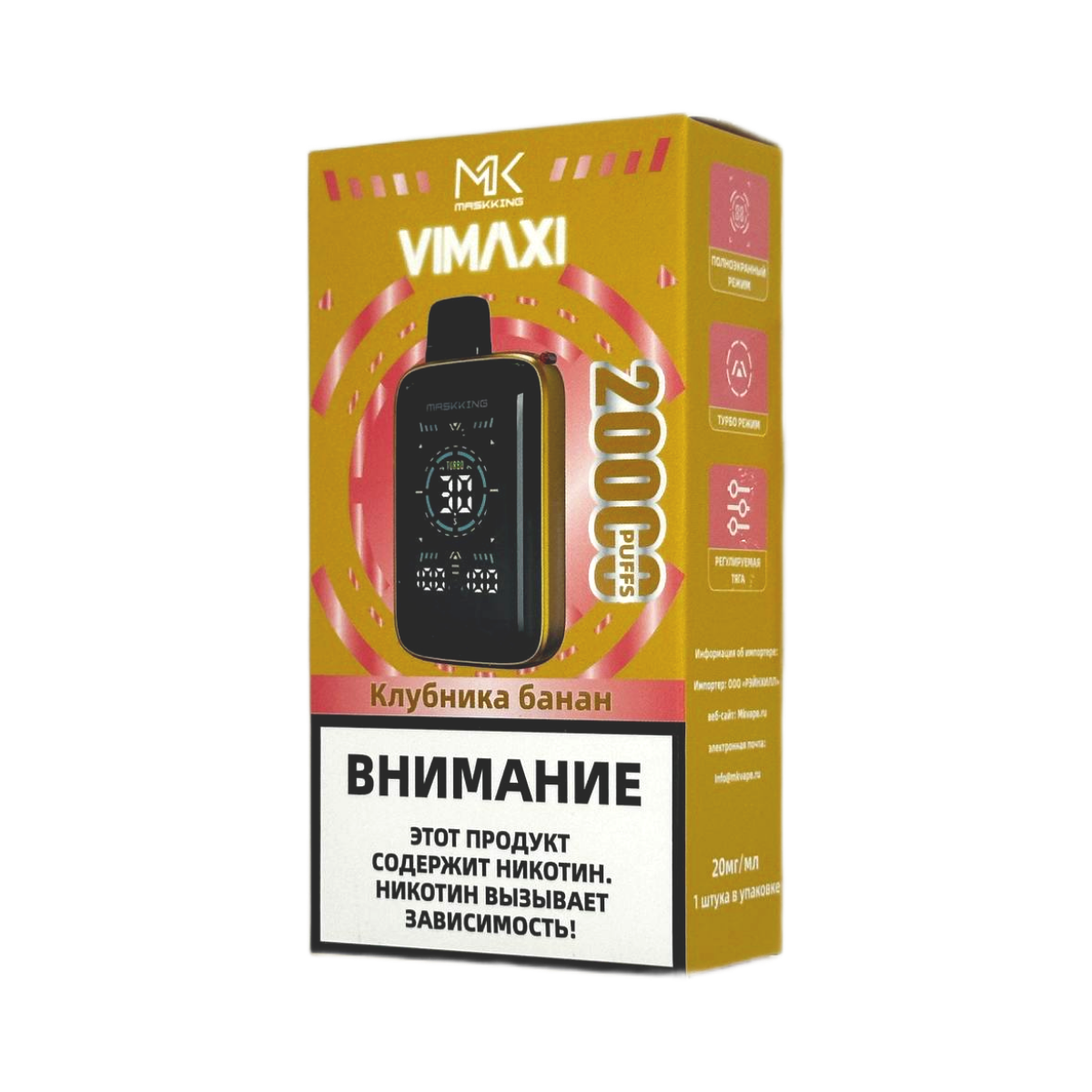 MASKKING VIMAXI 20000 Клубника банан 2%