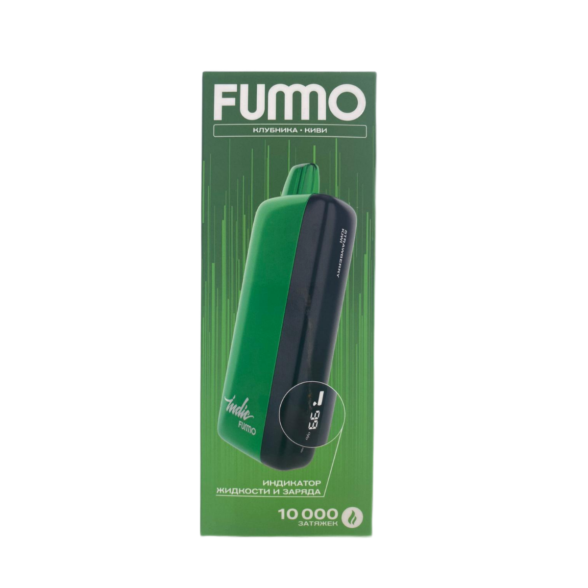 FUMMO INDIC 10000 Strong Клубника киви 2%