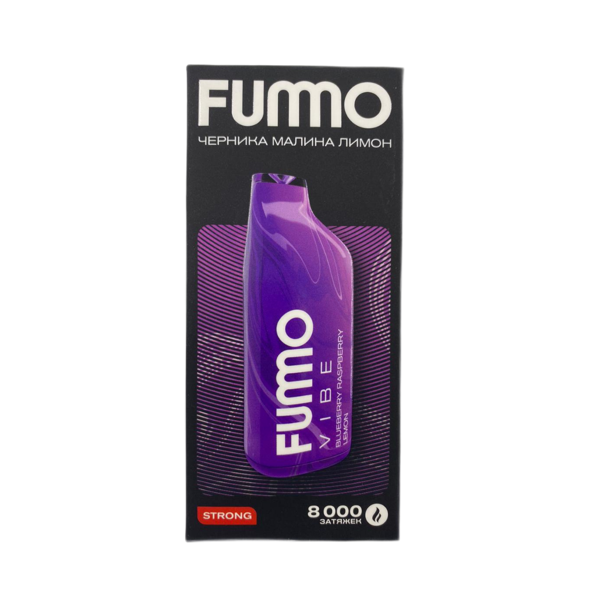 FUMMO VIBE 8000 Strong Черника малина лимон 2%