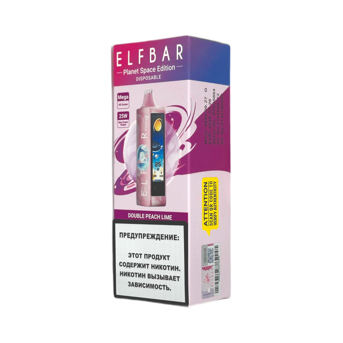 ELFBAR 25000 PLANET Двойной персик лайм 2%