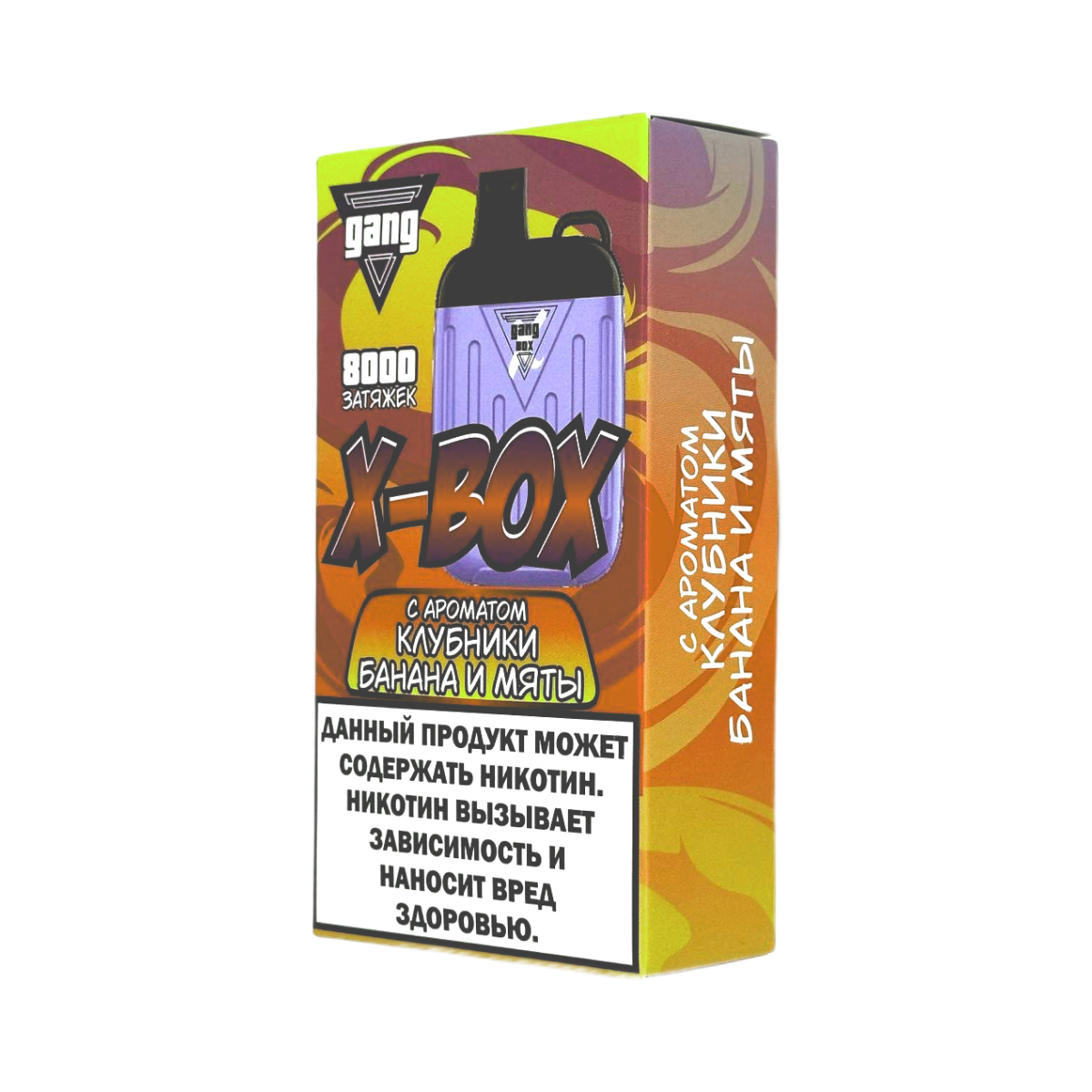GANG X BOX 8000 Клубника банан мята 2%
