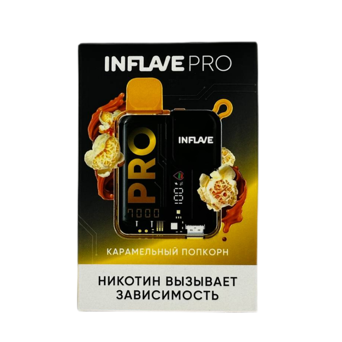 INFLAVE PRO 7000 Карамельный попкорн 2%