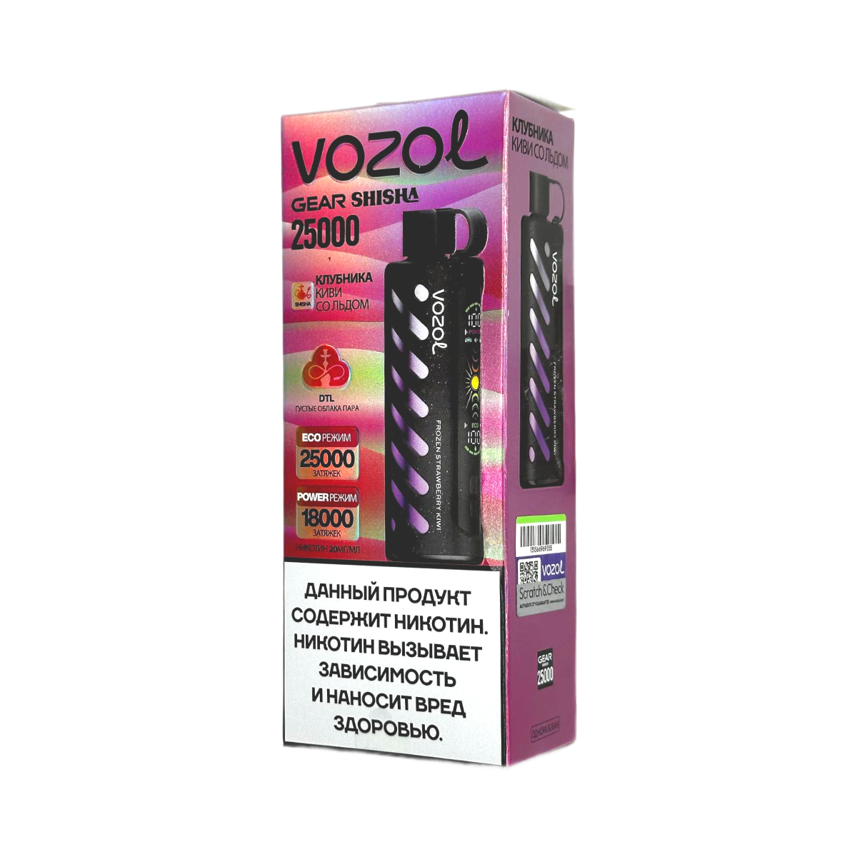 VOZOL GEAR SHISHA 25000 Клубника киви со льдом 2%