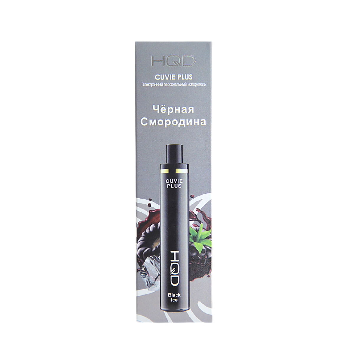 HQD Cuvie PLUS 1200 Черная смородина 2%