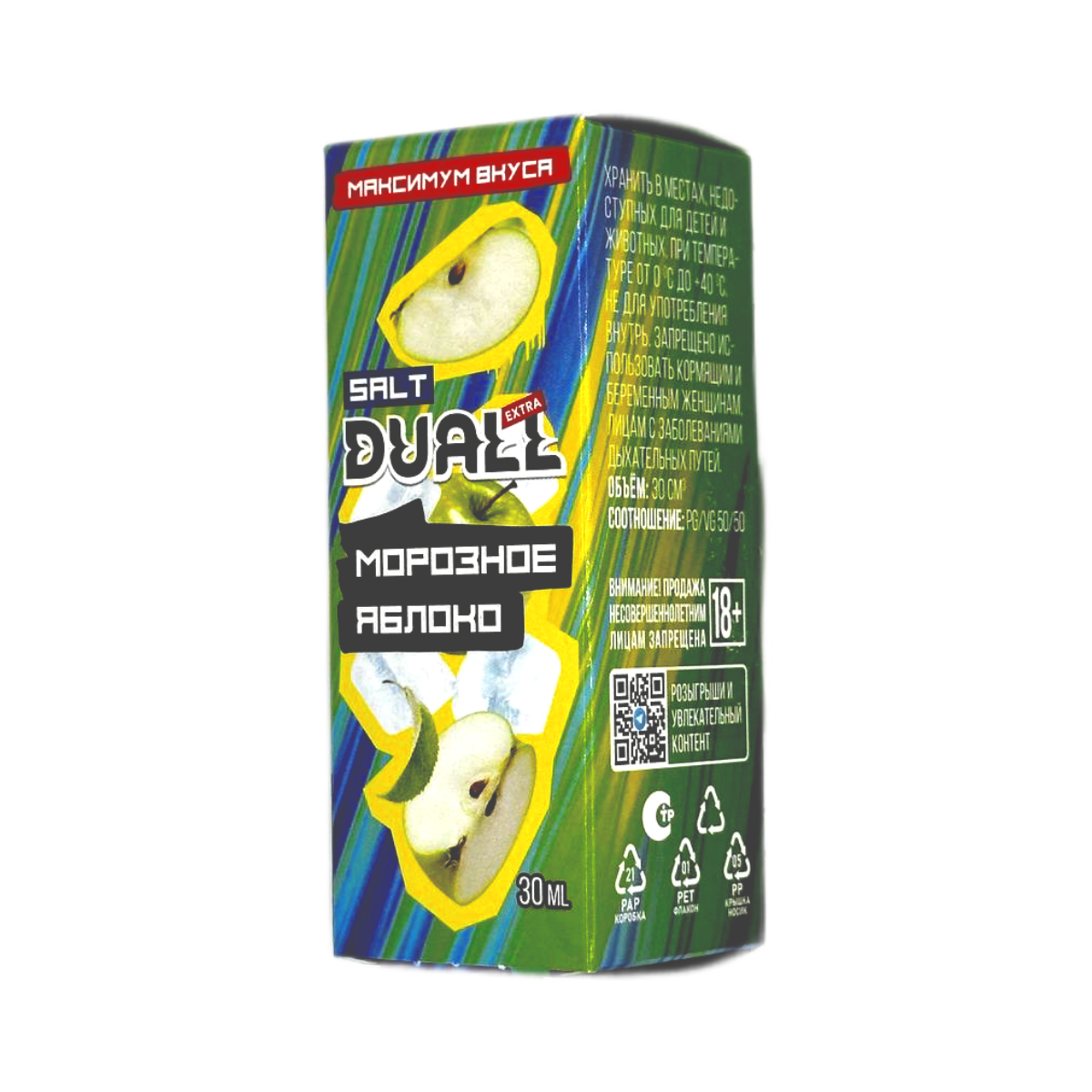 DUALL SALT EXTRA  Морозное яблоко 30мл.20мг.